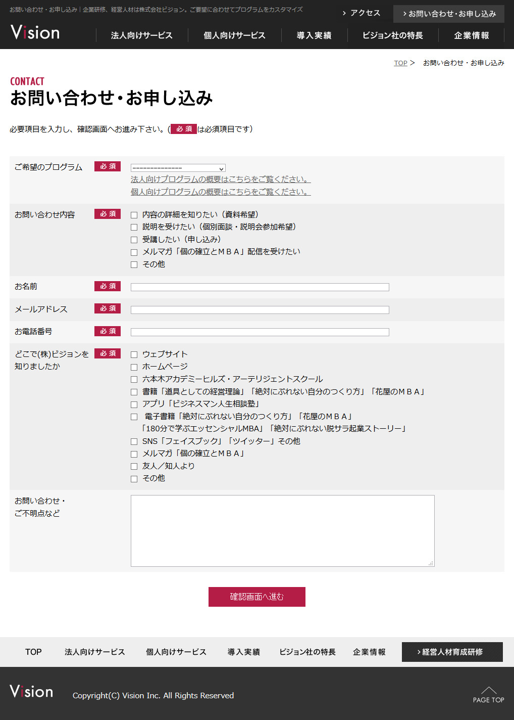 プリント用