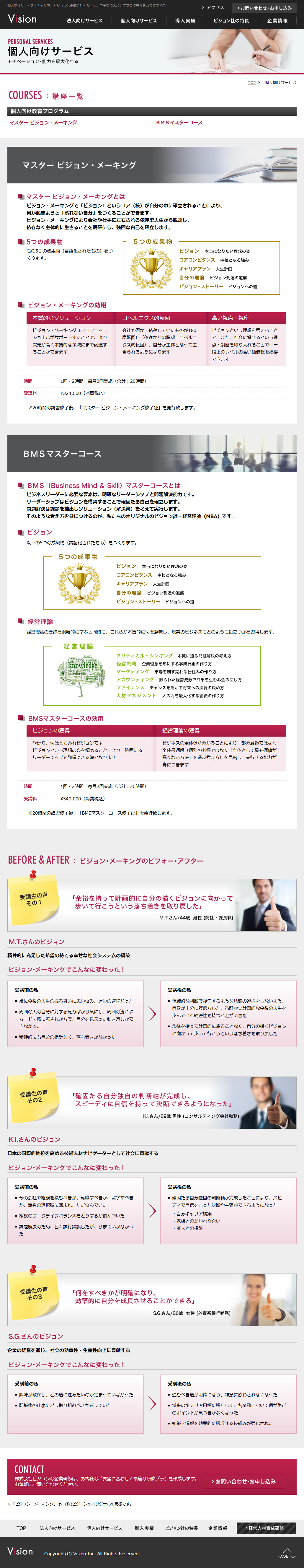 プリント用